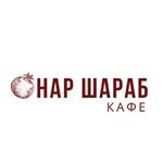 Кафе «Наршараб» Кафе «Наршараб»